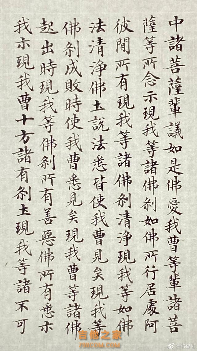 61岁歌手郑智化晒书法，被网友称书坛“扫地僧”，你怎么看？