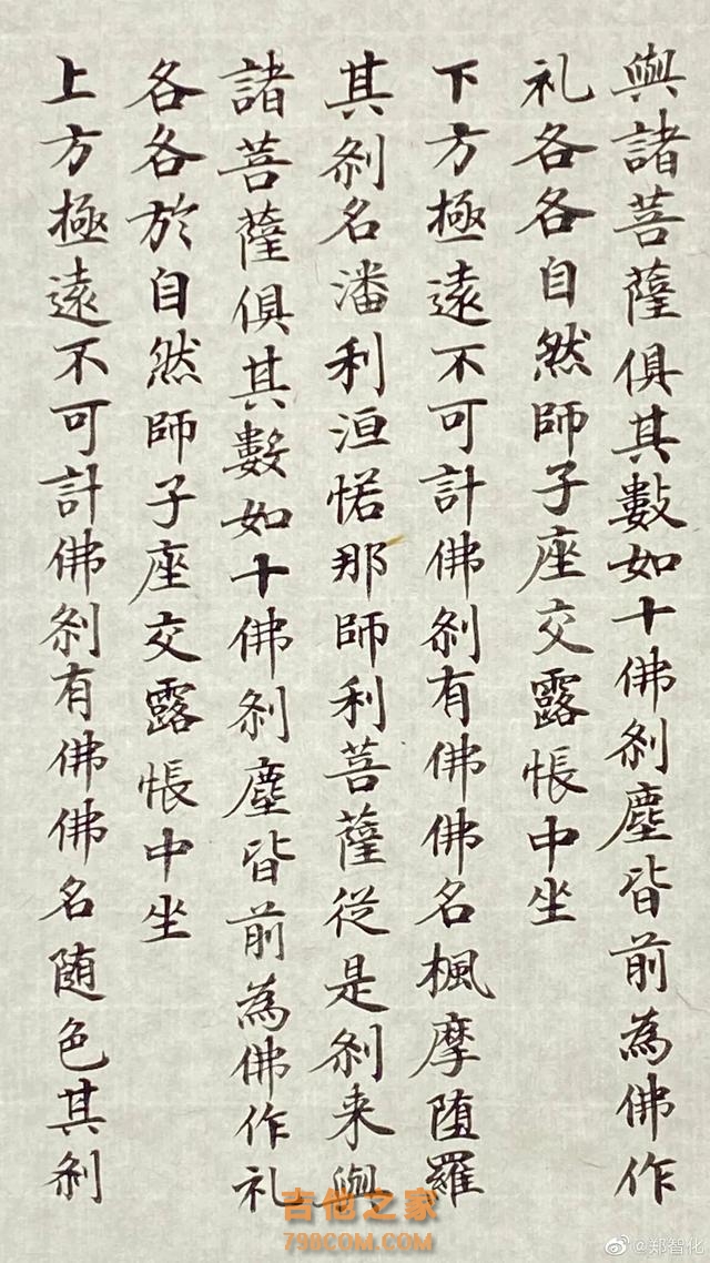 61岁歌手郑智化晒书法，被网友称书坛“扫地僧”，你怎么看？