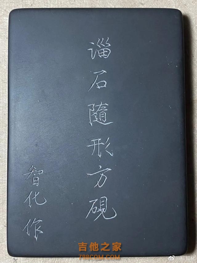 61岁歌手郑智化晒书法，被网友称书坛“扫地僧”，你怎么看？