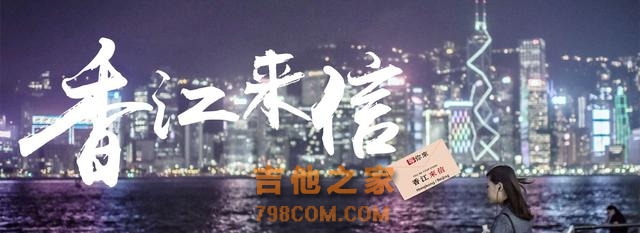 香江来信|香港歌手演员庄锭欣：新的一年愿勇敢逐梦，奉献更多好作品