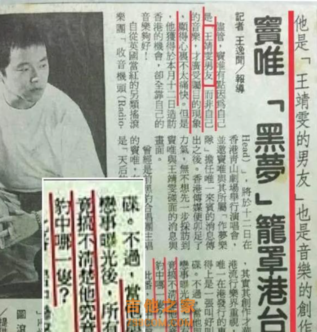 从“摇滚歌王”到“流浪歌手”，窦唯到底经历了什么？