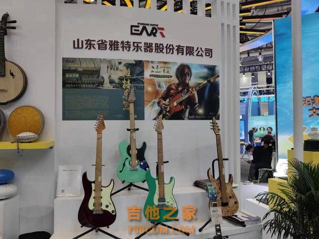 ​走进深圳：鄌郚吉他 乐启新程