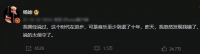 微博评选出来的年度十大歌手，真是一个大笑话，连周杰伦都没上榜