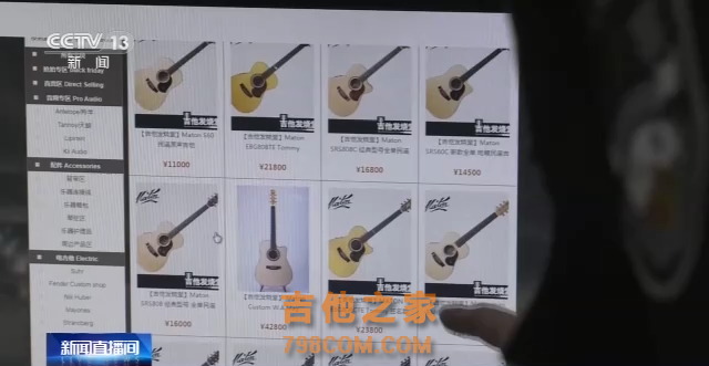青岛海关侦破特大吉他走私案 进口吉他售价异常引关注