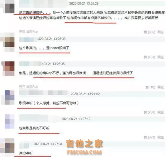 备受质疑的5位歌手，有人被戏称为法师，有人遭质疑只唱外语歌