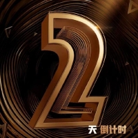 微博音乐盛典名单！歌手云集，张杰、周笔畅、李宇春、张艺兴出席
