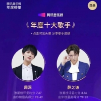 王嘉尔和刘宇宁入围“年度十大歌手”，王源和张艺兴有点“耻辱”