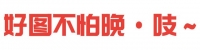 壁纸来了-232期｜一把吉他