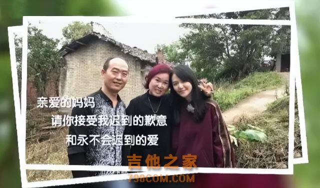 春晚歌手谭维维:父亲早逝，与恋爱的母亲决裂，婚姻让她变柔软