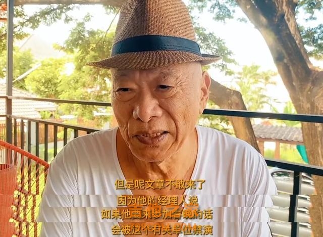 还记得上过春晚的歌手文章吗？曾被封杀，今定居新加坡住豪华别墅