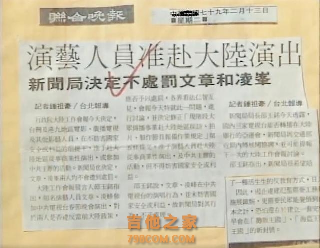 还记得上过春晚的歌手文章吗？曾被封杀，今定居新加坡住豪华别墅