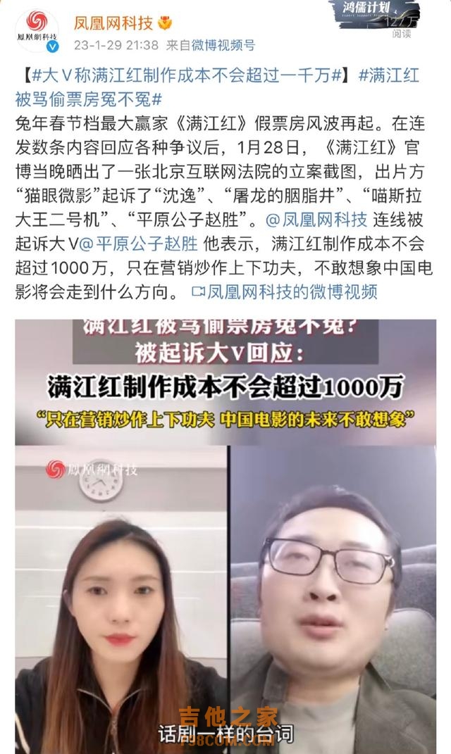 明星下场！歌手胡彦斌力挺《满江红》，质问网友1000万成本重要吗