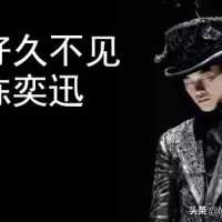 入门吉他曲谱 ▏陈奕迅《好久不见》吉他谱，C调指法