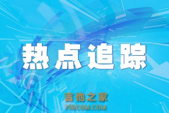 从“摇滚狂花”到“民谣歌手” 演员庄达菲：想要一直唱下去