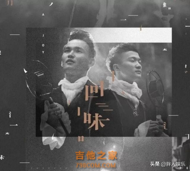 贵州男孩周深：从自卑到成为“顶流歌手”，他经历了什么？
