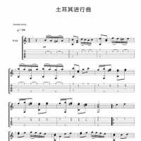 《土耳其进行曲》吉他谱