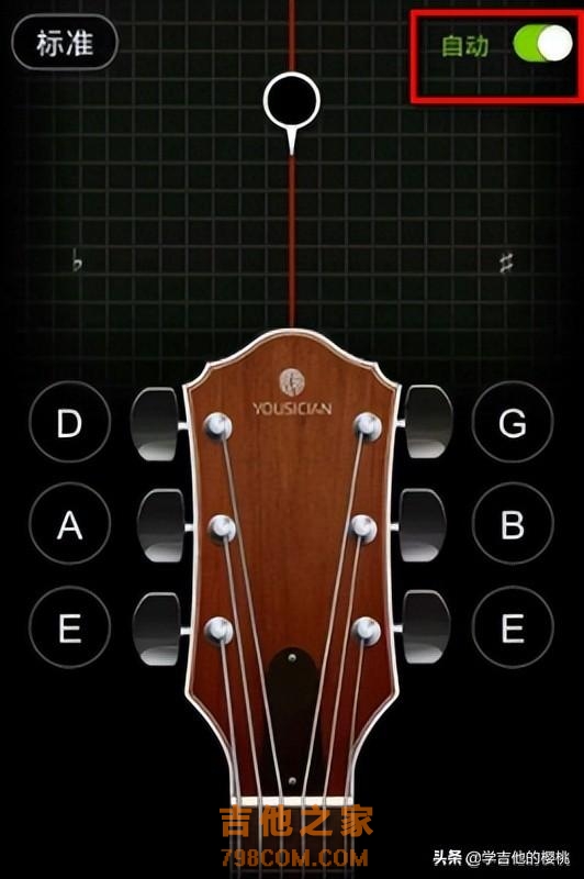 「吉他调弦」初学者一分钟搞懂：调弦的3种方法与技巧要领！干货