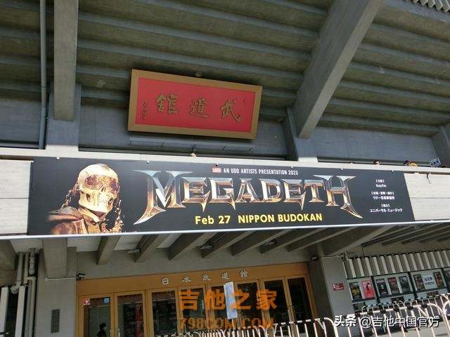 二马重聚！爷青回！Marty“重归” Megadeth 奉献精彩现场