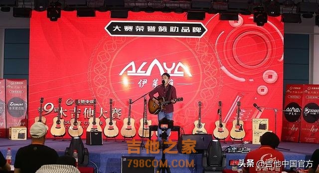 2023第11届吉他中国木吉他大赛报名通道即将开启！