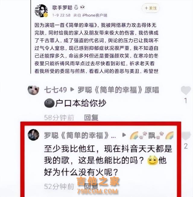 许嵩一首歌震惊整个文坛，央视力推13分钟，为何还被称过气歌手？