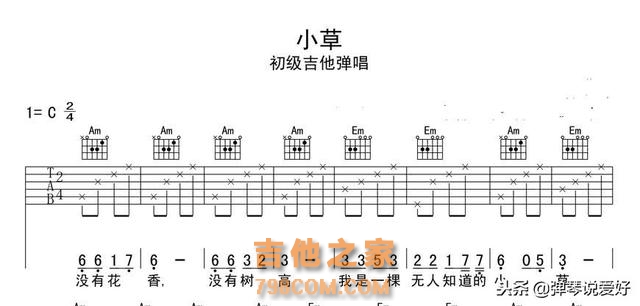 零基础学吉他入门，如何看懂六线谱，看了这篇文章全懂了