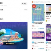 突然崩盘！知名歌手浮亏91%？