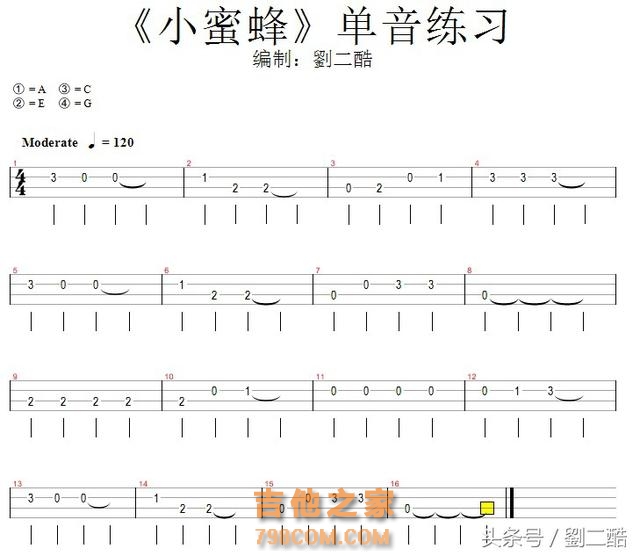 自学尤克里里，零基础教学系列（7）单音练习曲集示范&反复记号