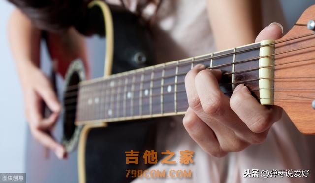 初学吉他，吉他买到手，一定要明白这几点，再学也不迟