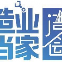 “中国吉他产业之都”：全球每五把吉他就有一把产自这里