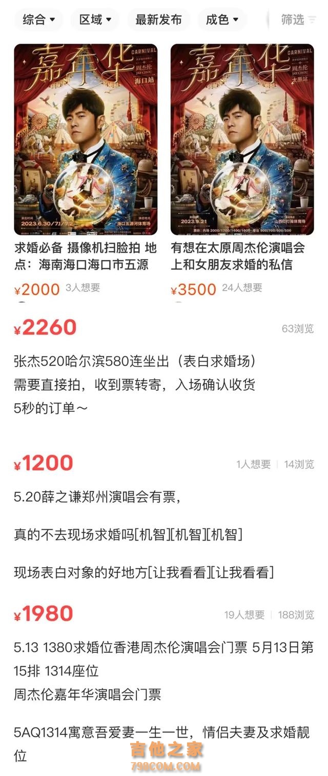 “歌一响，身边跪下8个”，知名歌手：我像个司仪