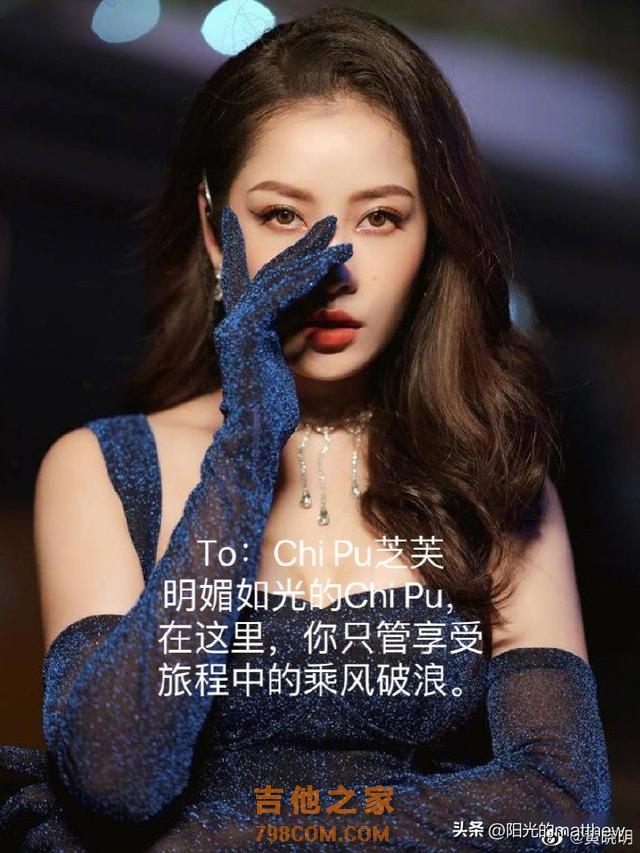 越南歌手芝芙登上“2023乘风”舞台给观众带来唯美视角
