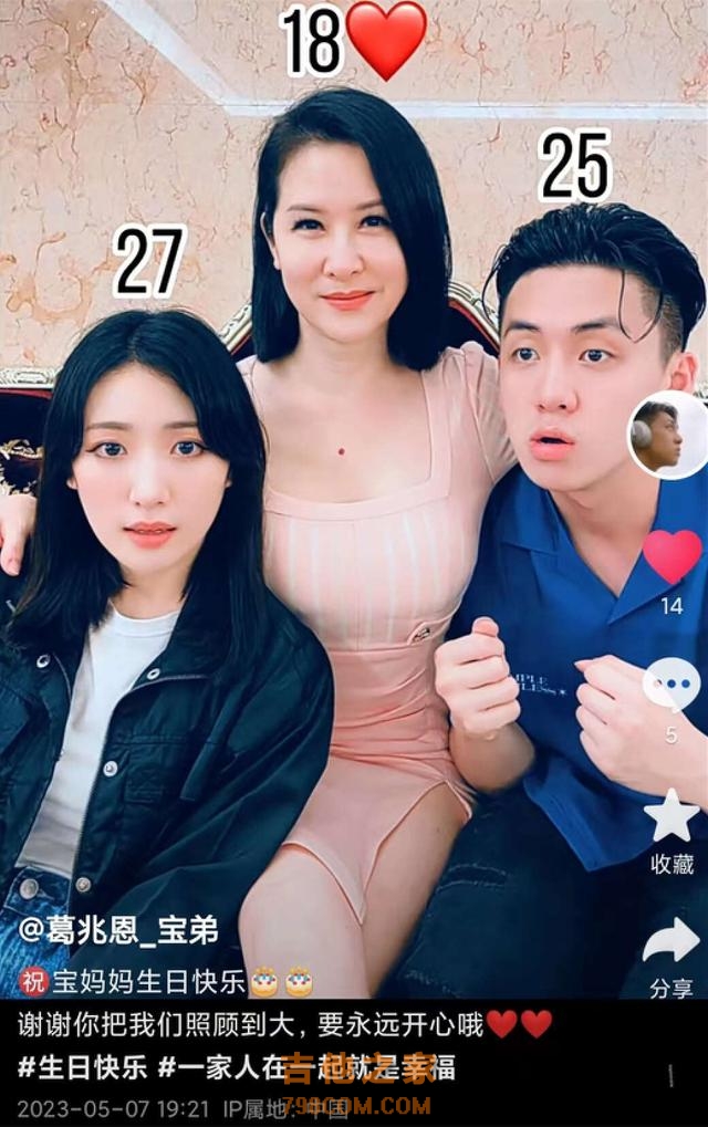 歌手高凌风去世9年家人近况，三婚妻子已有新欢，3名子女当艺人