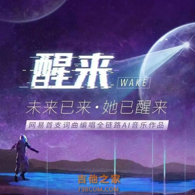 公然剽窃，一夜爆火！2023年最火歌手，真不是人