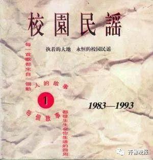 知名校园民谣歌手意外离世，《青春》刷屏朋友圈