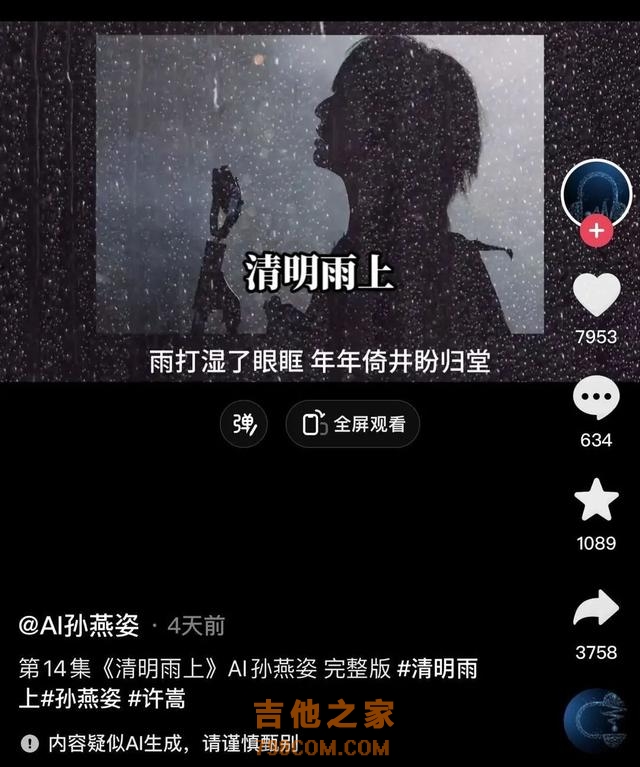 “第一个失业”？歌手深夜回应→