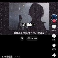 “第一个失业”？歌手深夜回应→