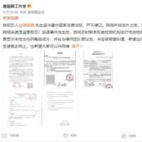 男歌手被质疑吸毒，甩出5张图！网友：明星们都学学