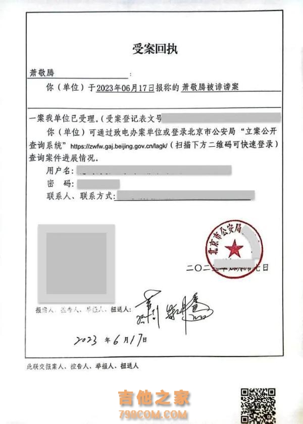 男歌手被质疑吸毒，甩出5张图！网友：明星们都学学