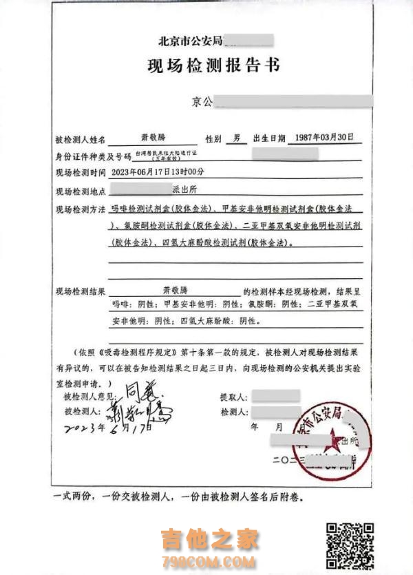 男歌手被质疑吸毒，甩出5张图！网友：明星们都学学