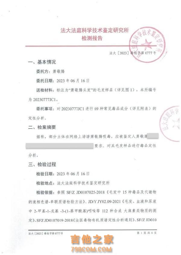 男歌手被质疑吸毒，甩出5张图！网友：明星们都学学