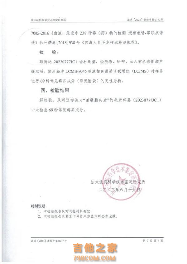 男歌手被质疑吸毒，甩出5张图！网友：明星们都学学