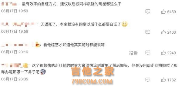 男歌手被质疑吸毒，甩出5张图！网友：明星们都学学