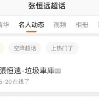 知名男歌手去世，年仅37岁！这种病极度凶险，自查方法→