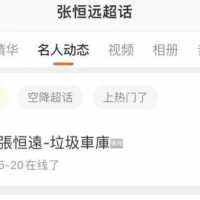 知名男歌手去世，年仅37岁！这种病极度凶险！