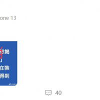 歌手萧煌奇是假盲人？本人连发2条微博辟谣