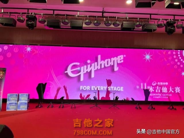2023北京国际乐器展和吉他中国木吉他大赛明日开幕！