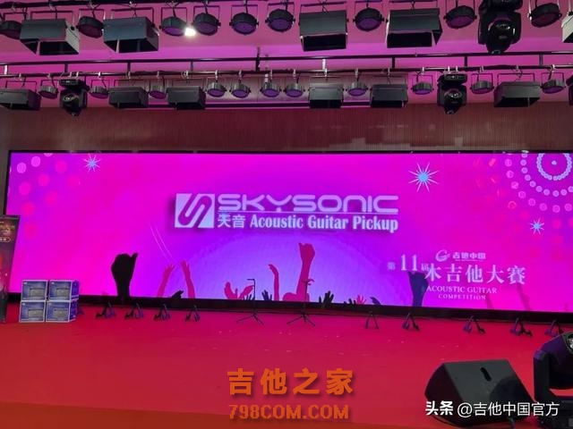 2023北京国际乐器展和吉他中国木吉他大赛明日开幕！