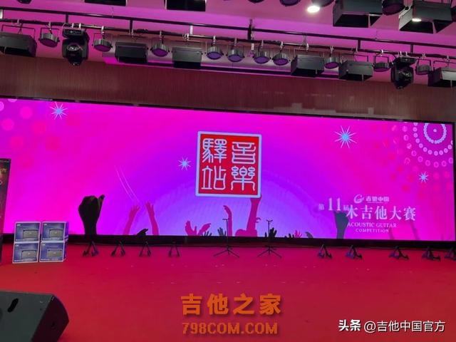 2023北京国际乐器展和吉他中国木吉他大赛明日开幕！