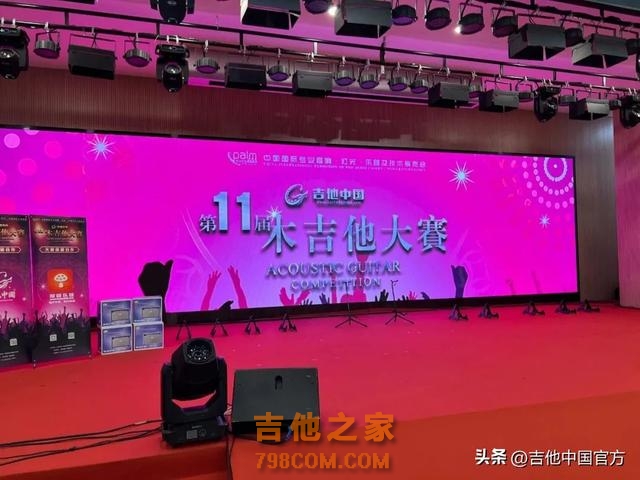 2023北京国际乐器展和吉他中国木吉他大赛明日开幕！