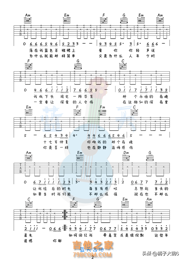 《后来》吉他谱免费分享，刘若英熬夜爆肝制作